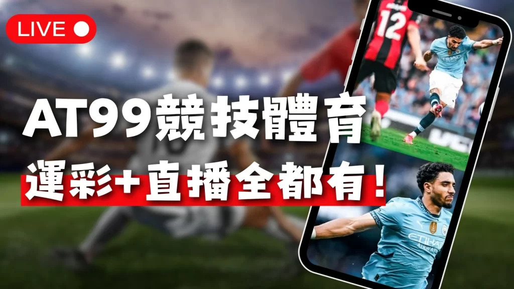 东体独家揭,王钰栋或成,双料金童,韦德体育平台,韦德体育官方网站,韦德体育登录入口,韦德体育app下载