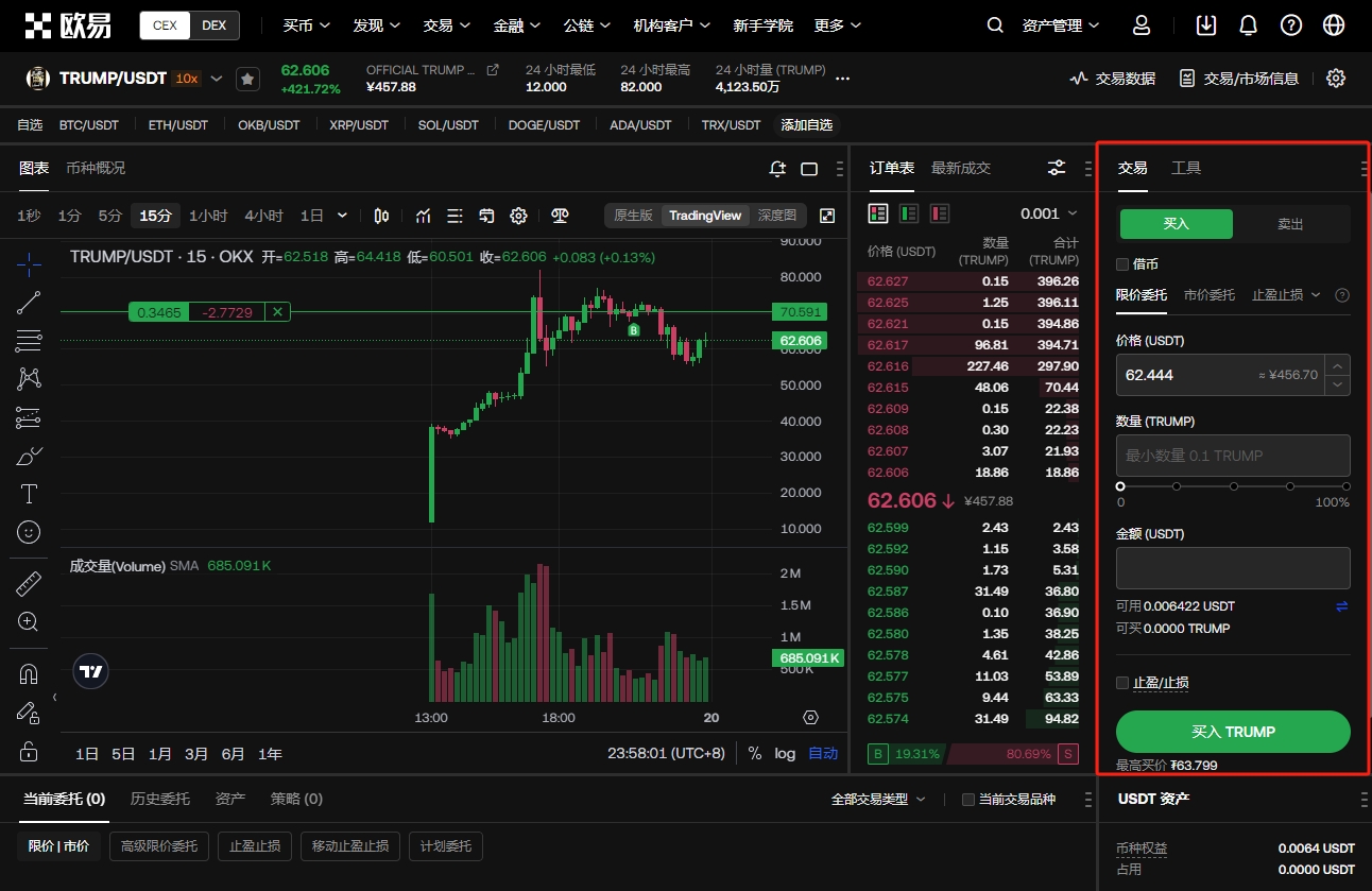 韦德体育,资讯,韦德体育平台,韦德体育平台,韦德体育官方网站,韦德体育登录入口,韦德体育app下载
