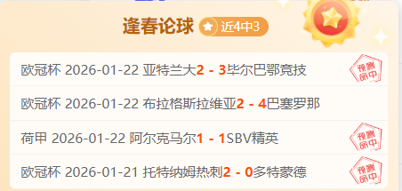 三强争霸抢,前四,国容失误致,韦德体育平台,韦德体育官方网站,韦德体育登录入口,韦德体育app下载