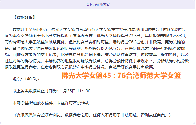 澳著名评论,员因受贿五,万澳元被解,韦德体育平台,韦德体育官方网站,韦德体育登录入口,韦德体育app下载