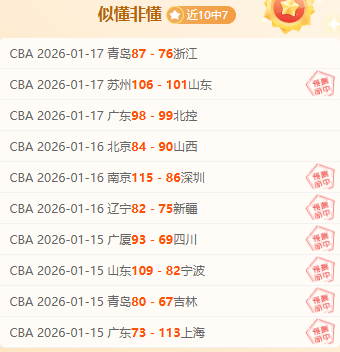 曼城,年遭热刺,球逆转创最,韦德体育平台,韦德体育官方网站,韦德体育登录入口,韦德体育app下载