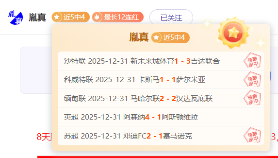深度解析,戴琳私密对,话曝光,韦德体育平台,韦德体育官方网站,韦德体育登录入口,韦德体育app下载