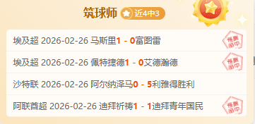 大乐透期号,专家质合分,前区十码预,韦德体育平台,韦德体育官方网站,韦德体育登录入口,韦德体育app下载