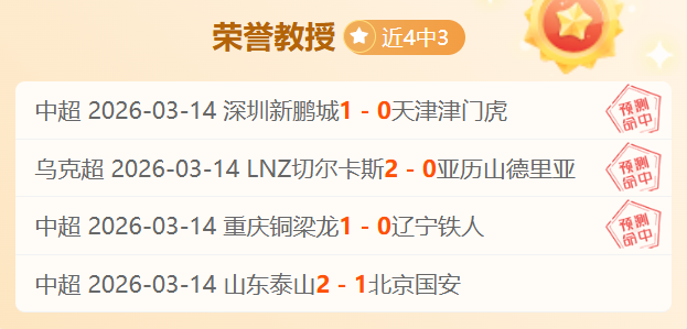 巴列卡诺主,场优势解析,期号专家质,韦德体育平台,韦德体育官方网站,韦德体育登录入口,韦德体育app下载
