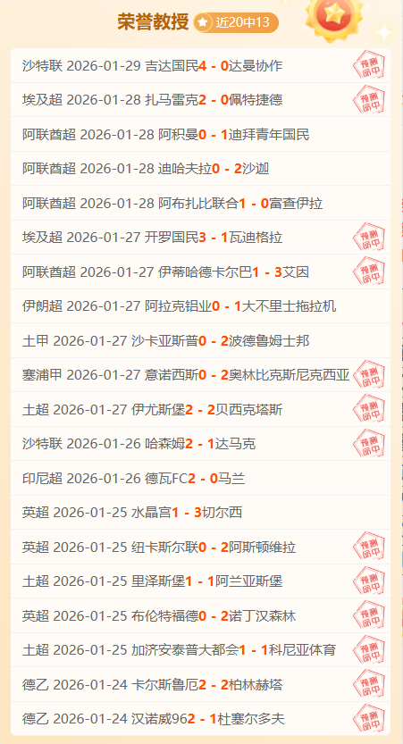 阿森纳新赛,季主场球衣,特点,韦德体育平台,韦德体育官方网站,韦德体育登录入口,韦德体育app下载