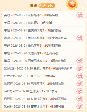 昨胜解析,德乙两队交,锋状态对比,韦德体育平台,韦德体育官方网站,韦德体育登录入口,韦德体育app下载