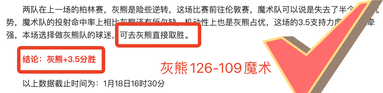 昨日狂欢,湖人背靠背,激战强敌,韦德体育平台,韦德体育官方网站,韦德体育登录入口,韦德体育app下载