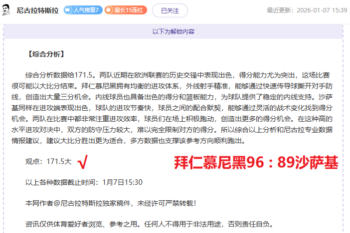 澳门,将战中冠赛,无晋级目标,韦德体育平台,韦德体育官方网站,韦德体育登录入口,韦德体育app下载