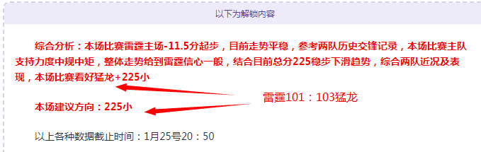 澳维超赛事,分析,期专家质合,韦德体育平台,韦德体育官方网站,韦德体育登录入口,韦德体育app下载