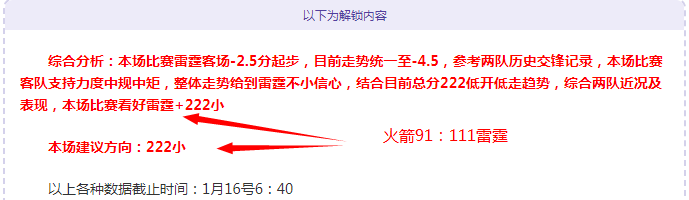 澳维超赛事,分析,期专家质合,韦德体育平台,韦德体育官方网站,韦德体育登录入口,韦德体育app下载