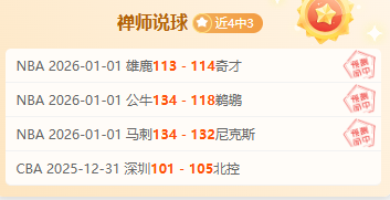 矣进宏今夜,邀母校师生,同观赛事,韦德体育平台,韦德体育官方网站,韦德体育登录入口,韦德体育app下载