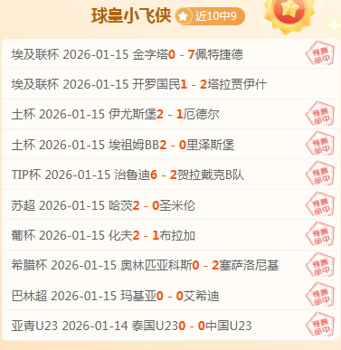 富勒姆重磅,签下邊鋒新,星阿達瑪,韦德体育平台,韦德体育官方网站,韦德体育登录入口,韦德体育app下载