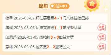 富勒姆重磅,签下邊鋒新,星阿達瑪,韦德体育平台,韦德体育官方网站,韦德体育登录入口,韦德体育app下载