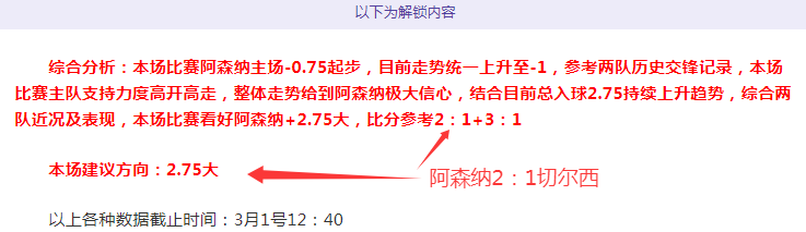 大乐透期号,专家推荐,质合分析揭,韦德体育平台,韦德体育官方网站,韦德体育登录入口,韦德体育app下载