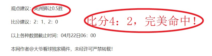 骑士状态佳,体能强,主场预测大,韦德体育平台,韦德体育官方网站,韦德体育登录入口,韦德体育app下载