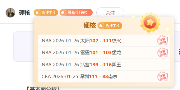 山东主场迎,生死战,辽宁挑战严,韦德体育平台,韦德体育官方网站,韦德体育登录入口,韦德体育app下载