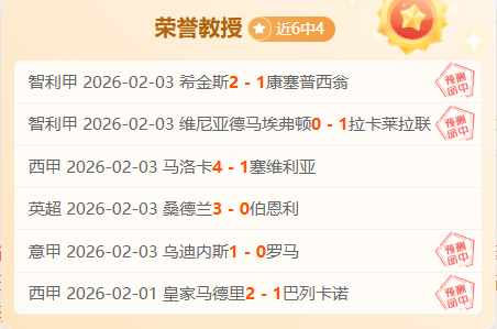 山东主场迎,生死战,辽宁挑战严,韦德体育平台,韦德体育官方网站,韦德体育登录入口,韦德体育app下载