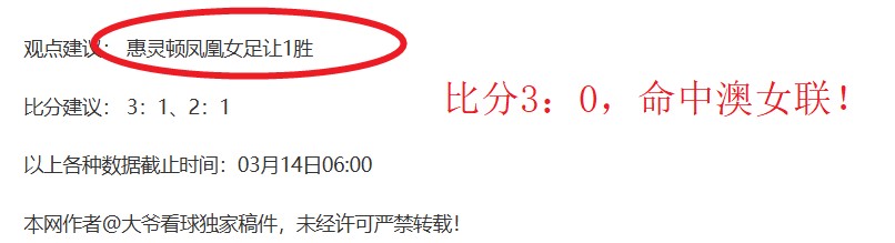 罗甲赛解析,斯洛博齐亚,专家推荐,韦德体育平台,韦德体育官方网站,韦德体育登录入口,韦德体育app下载