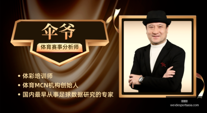 巴黎购房攻,心理价位报,巴尔科拉项,韦德体育官网,韦德体育App,韦德体育直播,韦德体育登录,韦德体育平台
