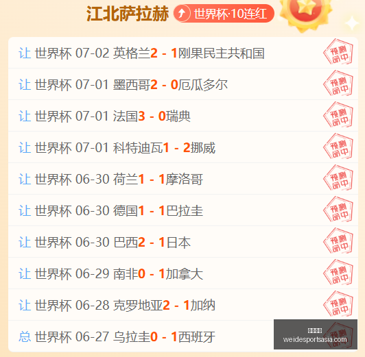 国米教练齐,沃美国度假,归来,韦德体育官网,韦德体育App,韦德体育直播,韦德体育登录,韦德体育平台