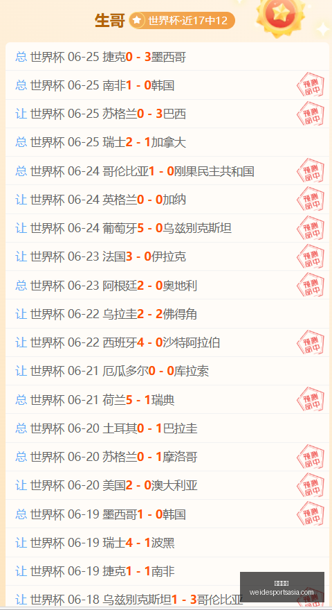 韦德体育,韦德体育官网,韦德体育App,韦德体育官网,韦德体育App,韦德体育直播,韦德体育登录,韦德体育平台