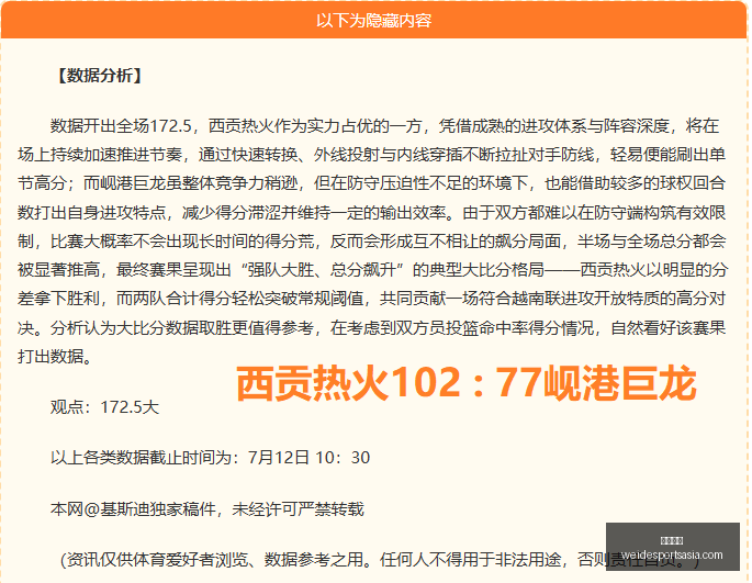 韦德体育,韦德体育官网,韦德体育App,韦德体育官网,韦德体育App,韦德体育直播,韦德体育登录,韦德体育平台