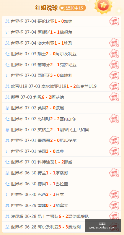 韦德体育,韦德体育官网,韦德体育App,韦德体育官网,韦德体育App,韦德体育直播,韦德体育登录,韦德体育平台