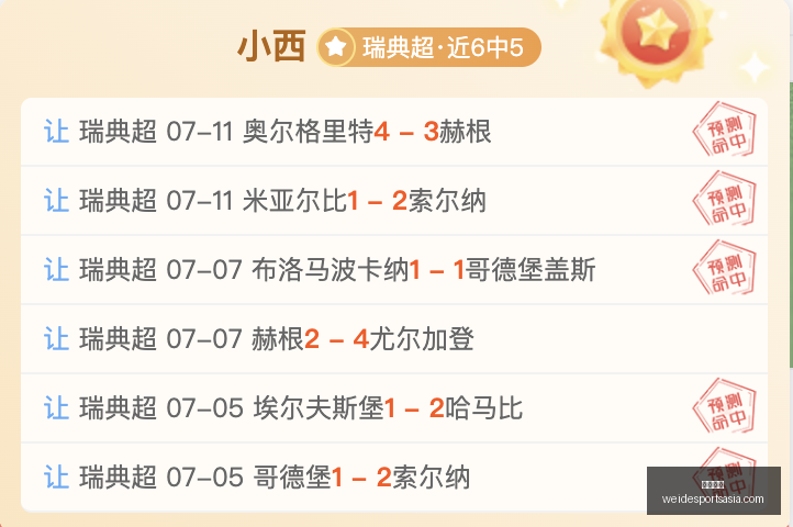 韦德体育,韦德体育官网,韦德体育App,韦德体育官网,韦德体育App,韦德体育直播,韦德体育登录,韦德体育平台