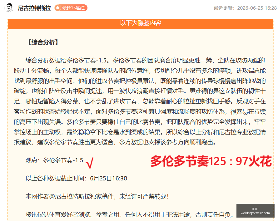 韦德体育韦,德体育官网,数据冲到,韦德体育官网,韦德体育App,韦德体育直播,韦德体育登录,韦德体育平台