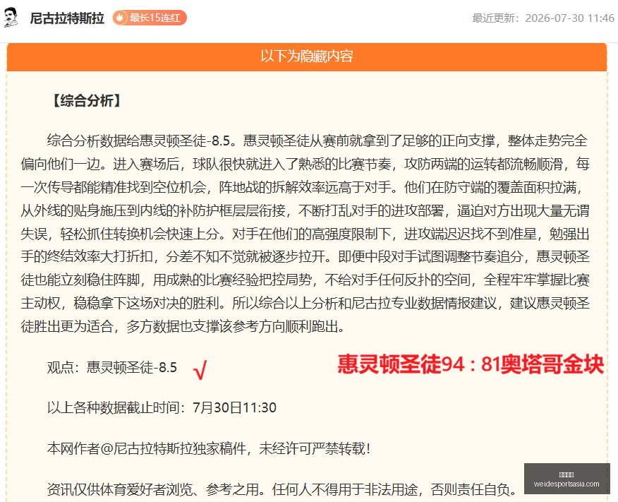 韦德体育韦,德体育官网,风向突变争,韦德体育官网,韦德体育App,韦德体育直播,韦德体育登录,韦德体育平台