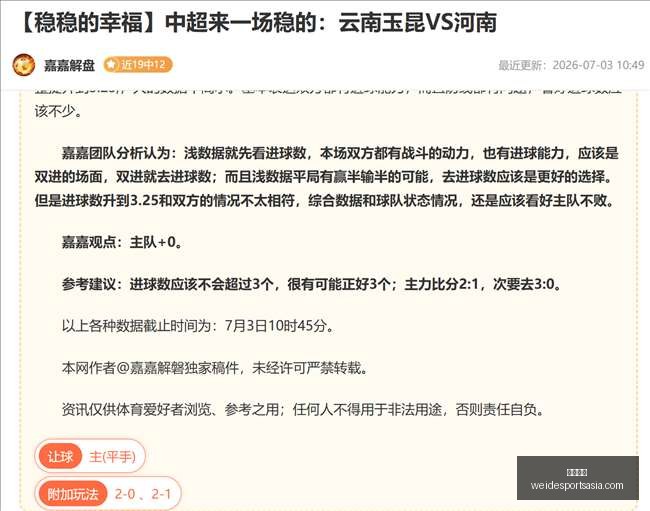 韦德体育,韦德体育官网,韦德体育App,韦德体育官网,韦德体育App,韦德体育直播,韦德体育登录,韦德体育平台