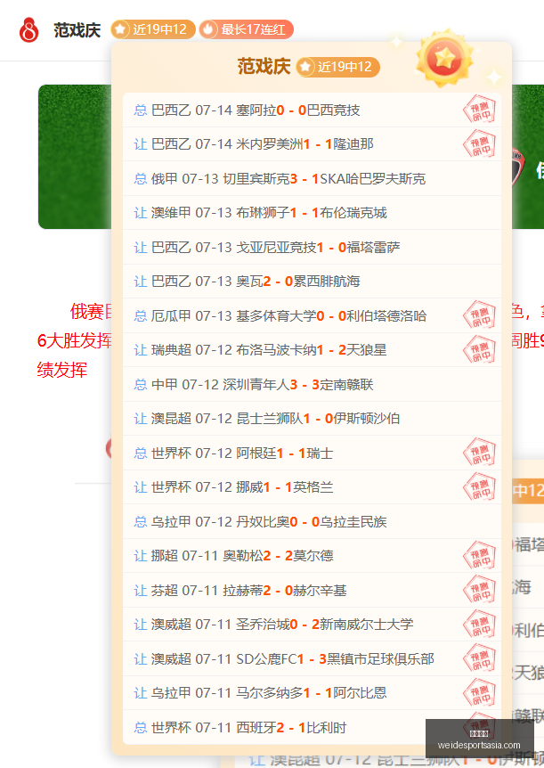 韦德体育韦,德体育官网,数据冲到,韦德体育官网,韦德体育App,韦德体育直播,韦德体育登录,韦德体育平台