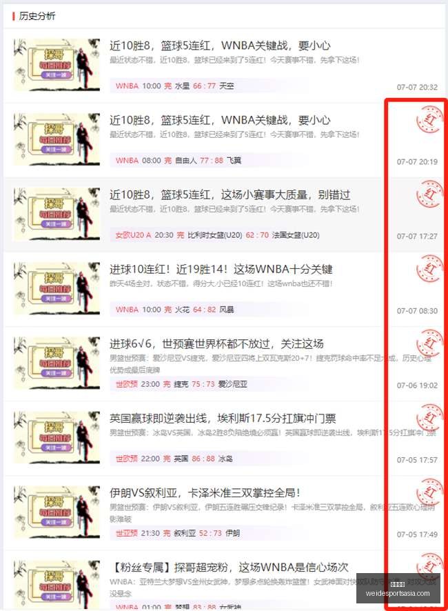 韦德体育韦,德体育官网,数据冲到,韦德体育官网,韦德体育App,韦德体育直播,韦德体育登录,韦德体育平台