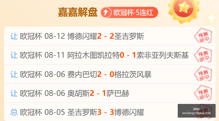 韦德体育,韦德体育官网,韦德体育App,韦德体育官网,韦德体育App,韦德体育直播,韦德体育登录,韦德体育平台