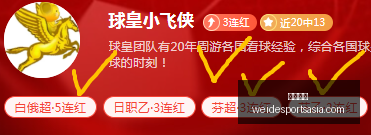 推荐,足球周五,日职联攻略,韦德体育官网,韦德体育App,韦德体育直播,韦德体育登录,韦德体育平台