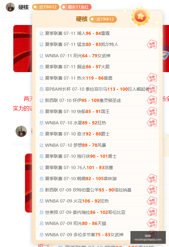 年度塞尔维,亚足协最佳,球员,韦德体育官网,韦德体育App,韦德体育直播,韦德体育登录,韦德体育平台