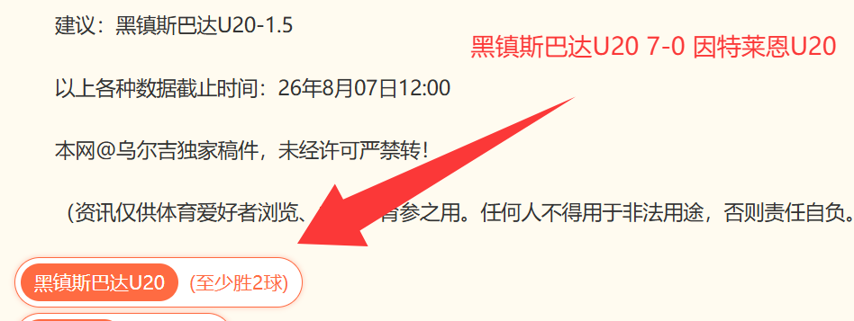 茶颜悦色新宠排行,销量5水果饮品大