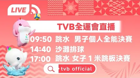 切尔西客场激战纽卡，詹姆斯神来之笔，沃尔特马德双星闪耀，2-2平局再现精彩对决！