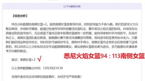 韦德体育 产品 094933 412