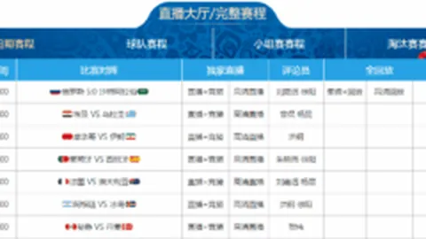 詹姆斯深情拥抱曾遭其撞到的工作人员