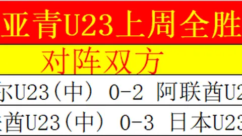 恒大转轨，亿万助力之下他忠诚不渝，子女亦投身恒大足校砥砺前行