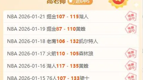 “杜锋：阵容持续减员，幸存之战首轮全力拼搏”