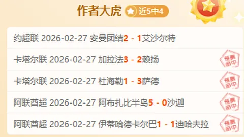 尤文图斯今夏计划处理伊尔迪兹转会，瞄准奥斯梅恩加强阵容