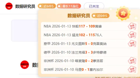 伊万剖析主场败因：定位球失误成隐患，加强训练力求逆袭