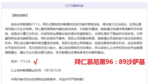 澳门U23将战中冠赛G组，无晋级目标