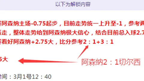 大乐透期号专家推荐：质合分析揭示前区十码矛盾