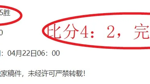 骑士状态佳体能强 主场预测大乐透期号专家推荐