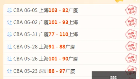 2026年豪门对决预告贺炜详解巴西与摩洛哥之战，预约观众超180万