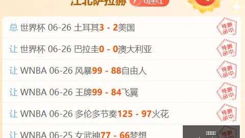 韦德体育 063915