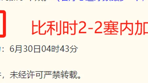 韦德体育，韦德体育直播， 070542